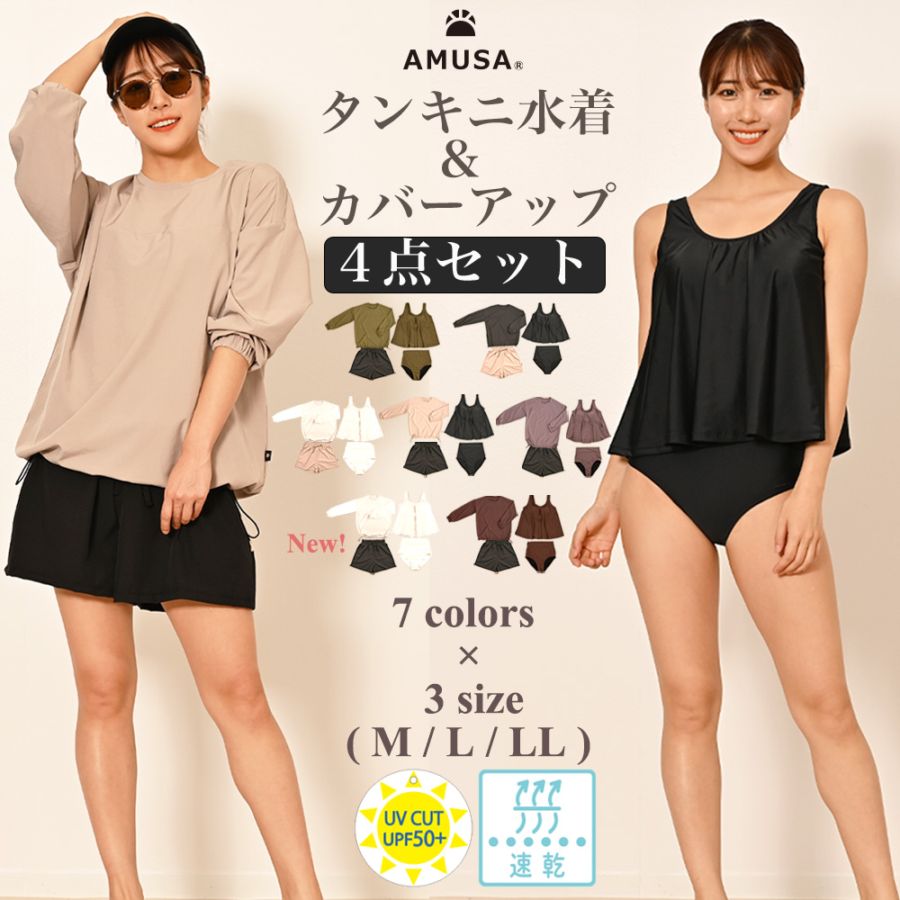 超美品水通しのみ　ダンロップ　WOMEN'S 24秋冬　ウォームアップ　セット ウォームアップ 上下 レディース」の人気商品一覧 | 安い商品を通販