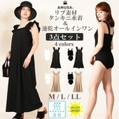 ����Ǻॿ�󥭥˿���®�������륤���������å� UV���å� MLLL