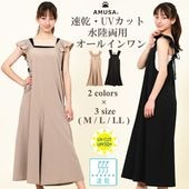 UV���å�®�������륤���� M L LL  �֥�å� �١����� UPF50+