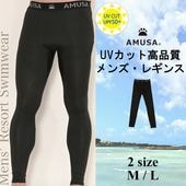 ������̵���۹��ʼ��ⵡǽUV���å������ѥ쥮�� �֥�å� UPF50+ ���ѥå�