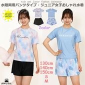 ��Φξ�Ѥ�����������å��奬���ɿ���2�����å�