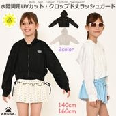 UV���åȿ�Φξ�ѥ����åץɾ��å��奬���� ����˥� ����