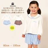 ���ʥ��ȥ饤�� UV���å�Ĺµ��å��奬���ɡ������顼����2�����å��˽����� 
