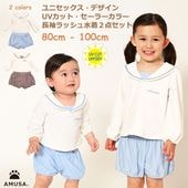 ���ʥ��ȥ饤�� UV���å�Ĺµ��å��奬���ɡ������顼����2�����å��˽����� 