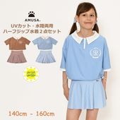 ����̵�� UV���åȾ��ʥ��ȥ饤�ס��ϡ��ե��åס���Φξ�ѥ���˥�����2�����å�