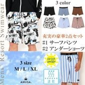 �ۿ�®�� ��Ŭ�����եѥ�� & ����ʡ��ѥ���դ� ��󥺿��� 2�����å�
