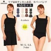 UV���åȡ�����Ǻॿ�󥭥˿���3�����å� ��Φξ�� M L LL ���С��ѥ��