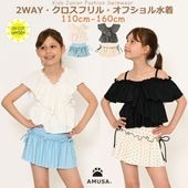 UV���åȡ���WAY�������ե�롦���ե�������2�����å� ��Φξ��