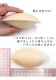 ���ä�������夲���ᥬ�������ѥå� �֥饸�㡼 ���� �֥� ������ �ӥ����� �ӡ��� ���� �Х��ȥ��å� ë�֥ᥤ�� �� �ܥ�塼�ॢ�å� ����� �ɥ쥹�� ���ԡ����� ���ꥳ��