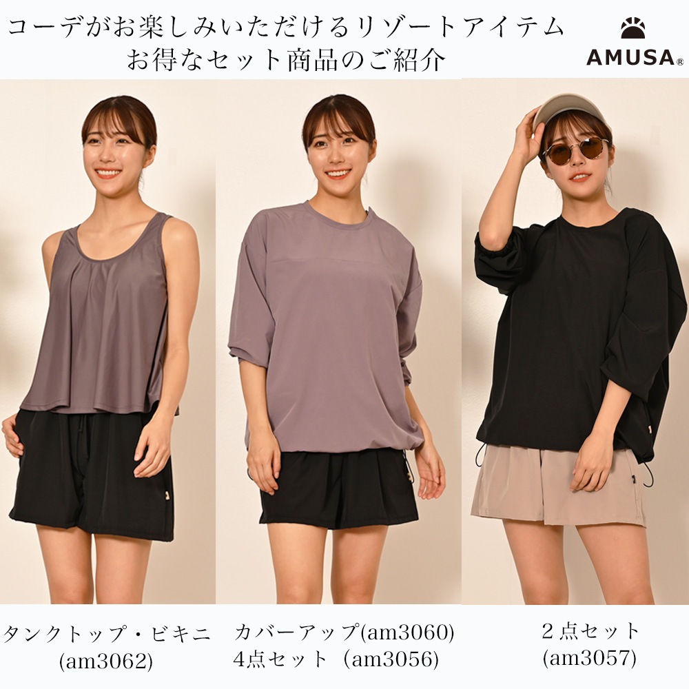 UV���åȿ�Φξ�ѥ꥾���ȡ����С��ѥ�ġ�M/L/LL�˥֥�å� �١����� 