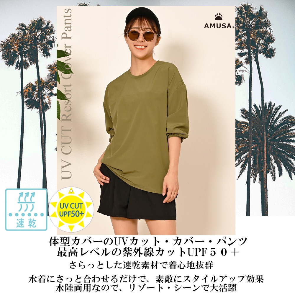 UV���åȿ�Φξ�ѥ꥾���ȡ����С��ѥ�ġ�M/L/LL�˥֥�å� �١����� 