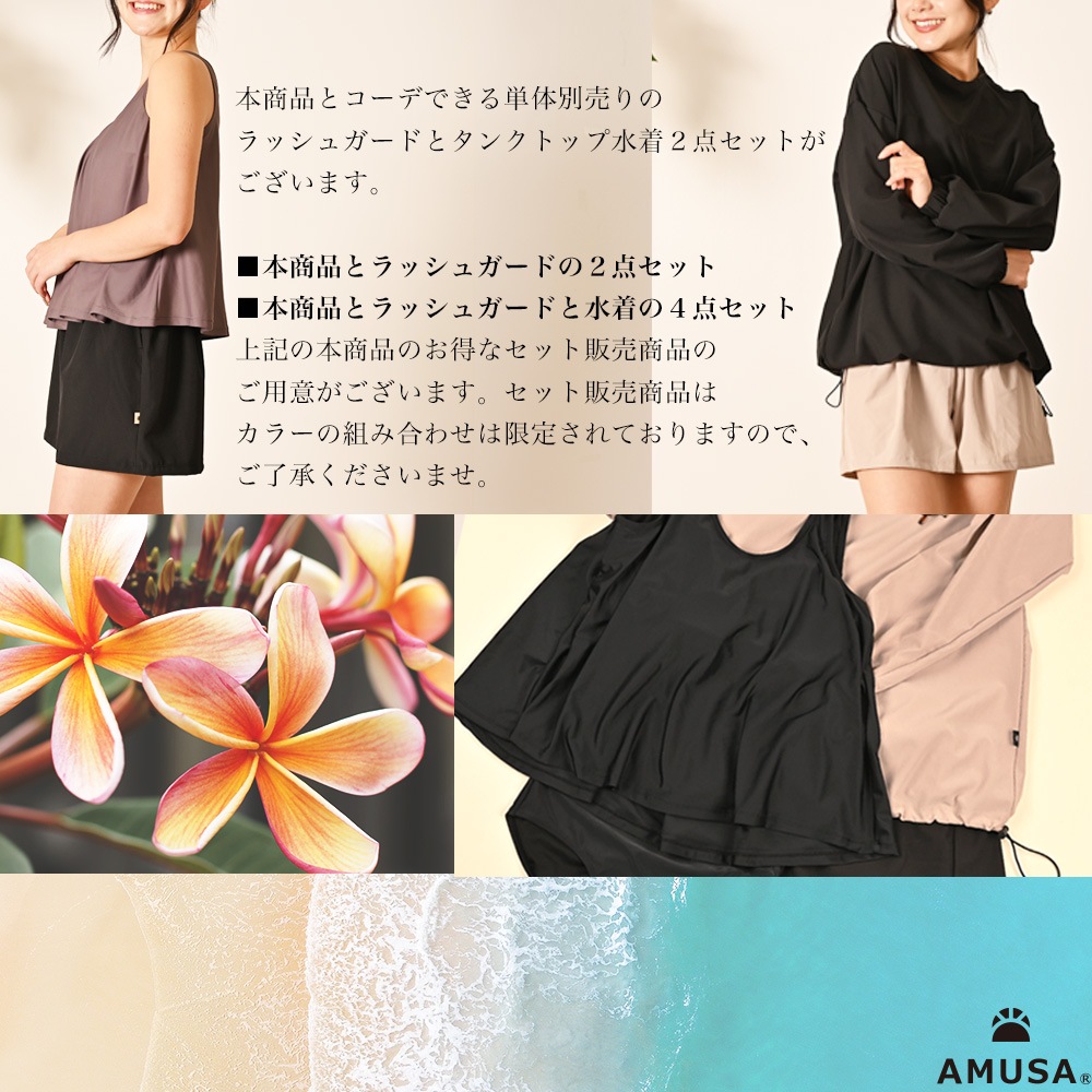 UV���åȿ�Φξ�ѥ꥾���ȡ����С��ѥ�ġ�M/L/LL�˥֥�å� �١����� 