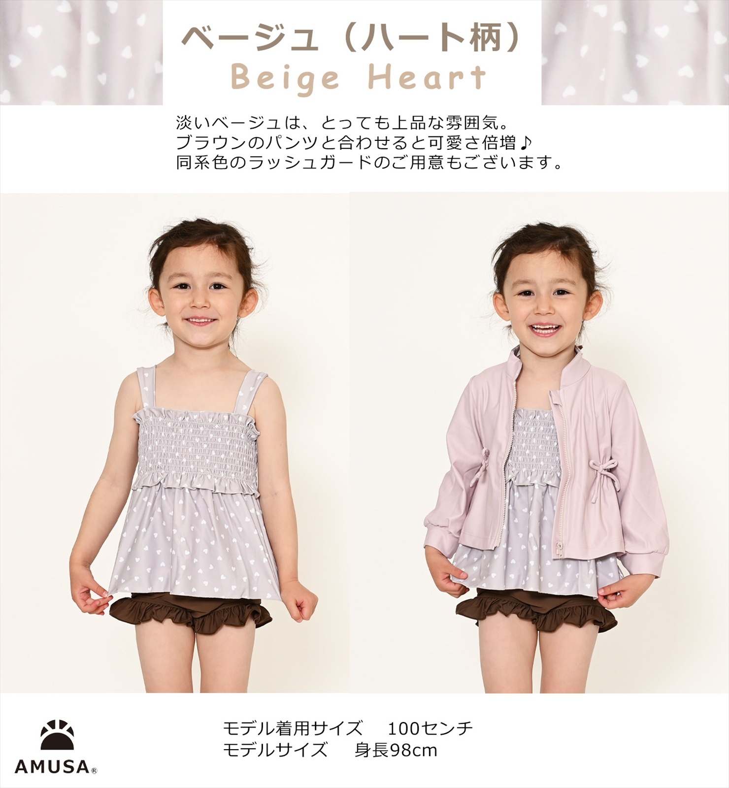 ����������̵���ۥϡ��������㡼��󥰥ե����� ���ѥ졼�� ���å� �٥ӡ� 2�����å� �֤���� �Ҷ� ���λ�  UV���å� ���襤�����������ѿ��塡���å�����