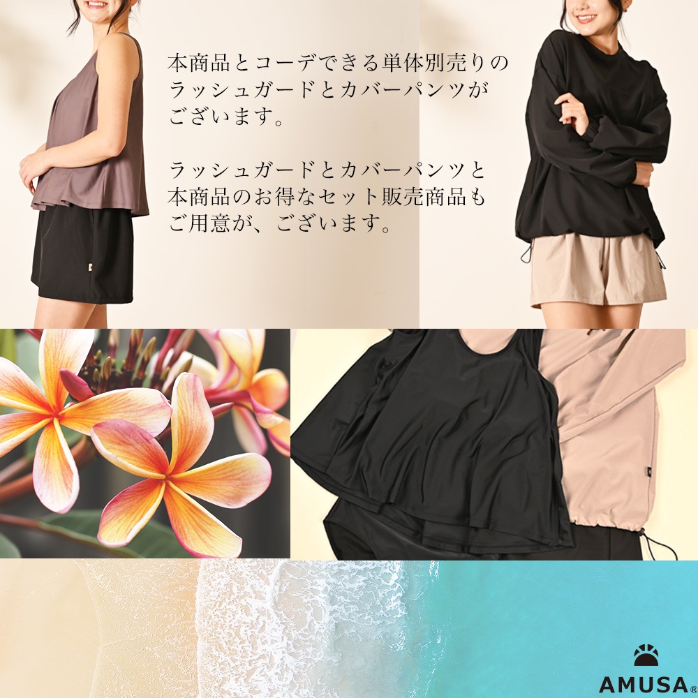 UV���åȡ����󥯥ȥåס��ӥ��˿��売�����åȡ�M/L/LL��