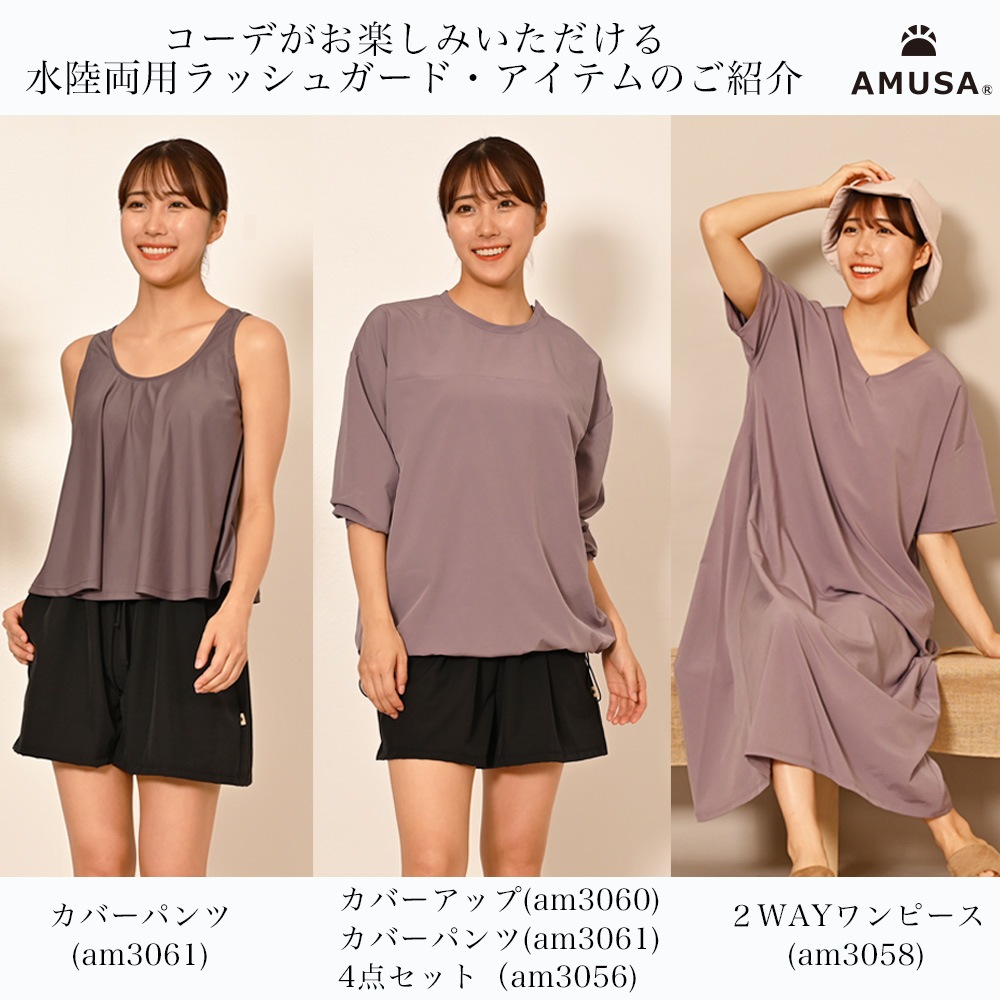 UV���åȡ����󥯥ȥåס��ӥ��˿��売�����åȡ�M/L/LL��