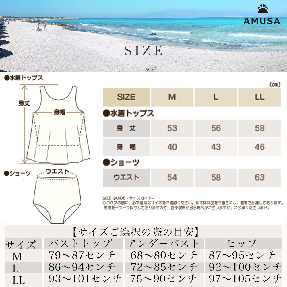 UV���åȡ����󥯥ȥåס��ӥ��˿��売�����åȡ�M/L/LL��
