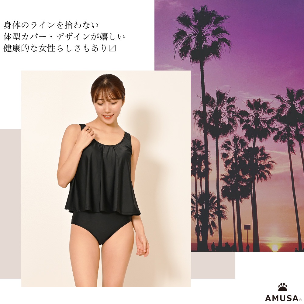 UV���åȡ����󥯥ȥåס��ӥ��˿��売�����åȡ�M/L/LL��