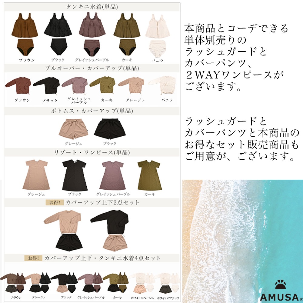 UV���åȡ����󥯥ȥåס��ӥ��˿��売�����åȡ�M/L/LL��
