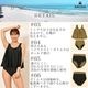 UV���åȡ����󥯥ȥåס��ӥ��˿��売�����åȡ�M/L/LL��