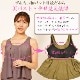 UV���åȡ����󥯥ȥåס��ӥ��˿��売�����åȡ�M/L/LL��