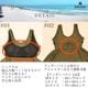 UV���åȡ����󥯥ȥåס��ӥ��˿��売�����åȡ�M/L/LL��