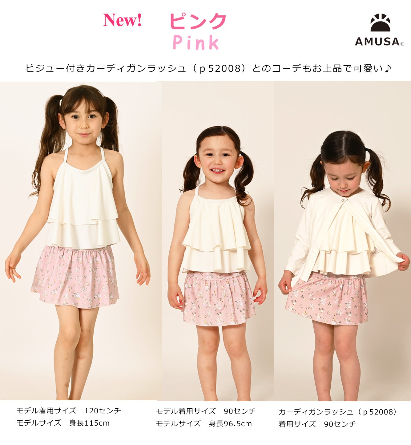 ����������̵���ۥӥ�ơ����ե���2�ʥե�륻�ѥ졼�ȿ��� ���å� �٥ӡ� 2�����å� �֤���� �Ҷ� ���λ� 90cm 100cm 110cm 120cm 130cm 140cm 150cm UV���å� ����������� ���襤�����������ѿ��塡���å�����