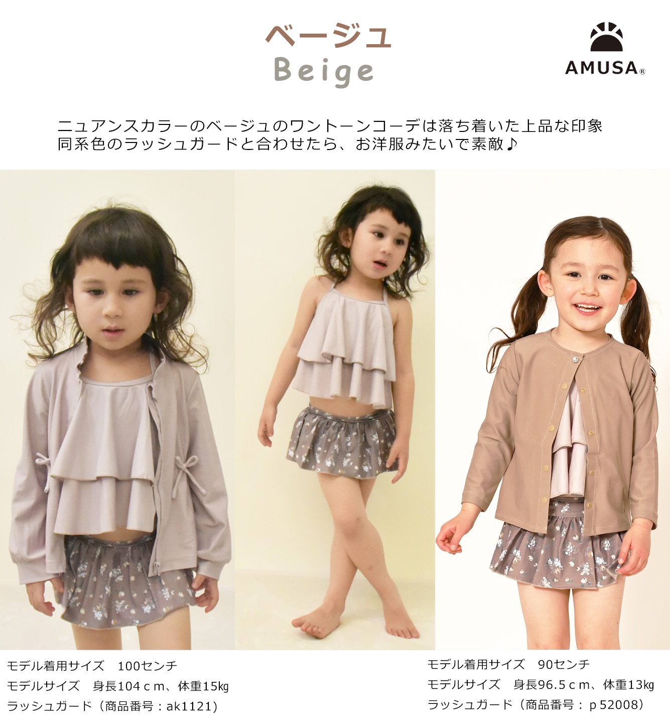 ����������̵���ۥӥ�ơ����ե���2�ʥե�륻�ѥ졼�ȿ��� ���å� �٥ӡ� 2�����å� �֤���� �Ҷ� ���λ� 90cm 100cm 110cm 120cm 130cm 140cm 150cm UV���å� ����������� ���襤�����������ѿ��塡���å�����