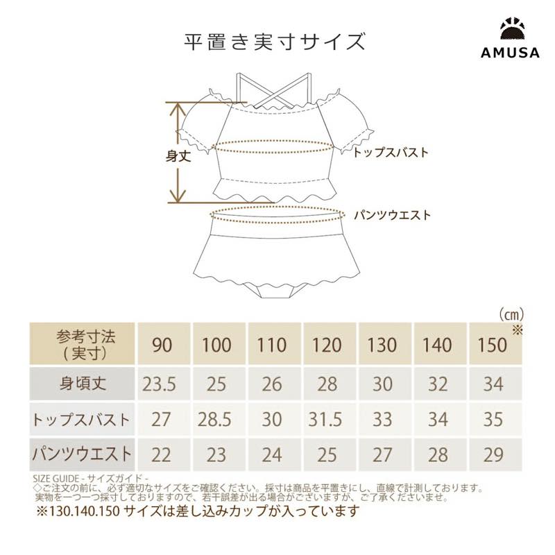 ����������̵���ۥɥå������ե����ѥտ��� ���ѥ졼�� ���å� �٥ӡ� 2�����å��֤���� �Ҷ� ���λ� 90cm 100cm 110cm 120cm 130cm 140cm 150cm UV���å� ���襤�� ������� ����˥����塡���å�����