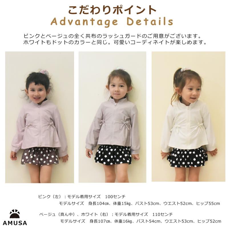 ����������̵���ۥɥå������ե����ѥտ��� ���ѥ졼�� ���å� �٥ӡ� 2�����å��֤���� �Ҷ� ���λ� 90cm 100cm 110cm 120cm 130cm 140cm 150cm UV���å� ���襤�� ������� ����˥����塡���å�����