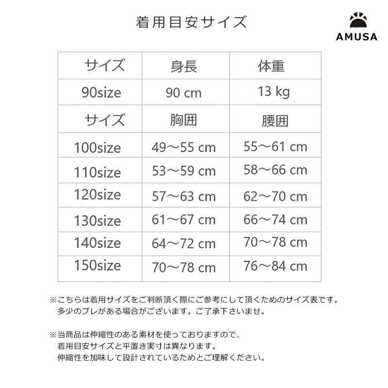 ����������̵���ۥɥå������ե����ѥտ��� ���ѥ졼�� ���å� �٥ӡ� 2�����å��֤���� �Ҷ� ���λ� 90cm 100cm 110cm 120cm 130cm 140cm 150cm UV���å� ���襤�� ������� ����˥����塡���å�����