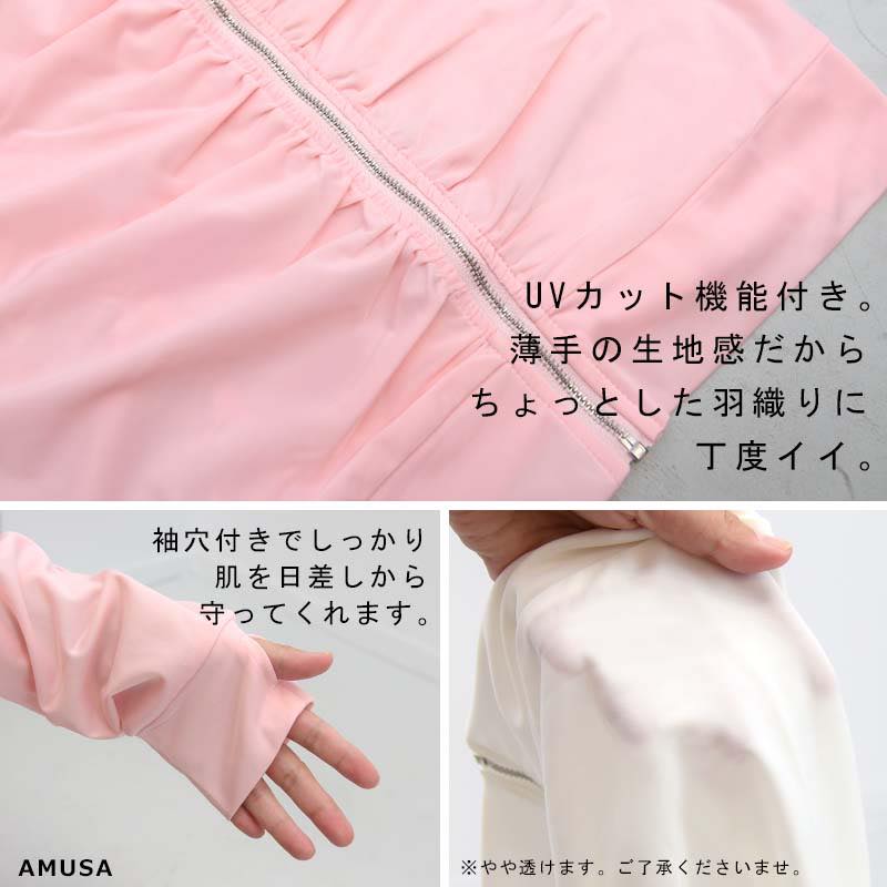 UV���åȵ�ǽ�դ��Ⱥ����㥶��Ĺµ��å��奬���ɥѡ����� ��ǥ����� ���� M L ��ͤ��襤�� ��Ͳİ��� 10�� 20�� 30�� �η����С� UV���å� �������� Ϫ�о��ʤ� ��ޯ�� ������졡�������ѿ���