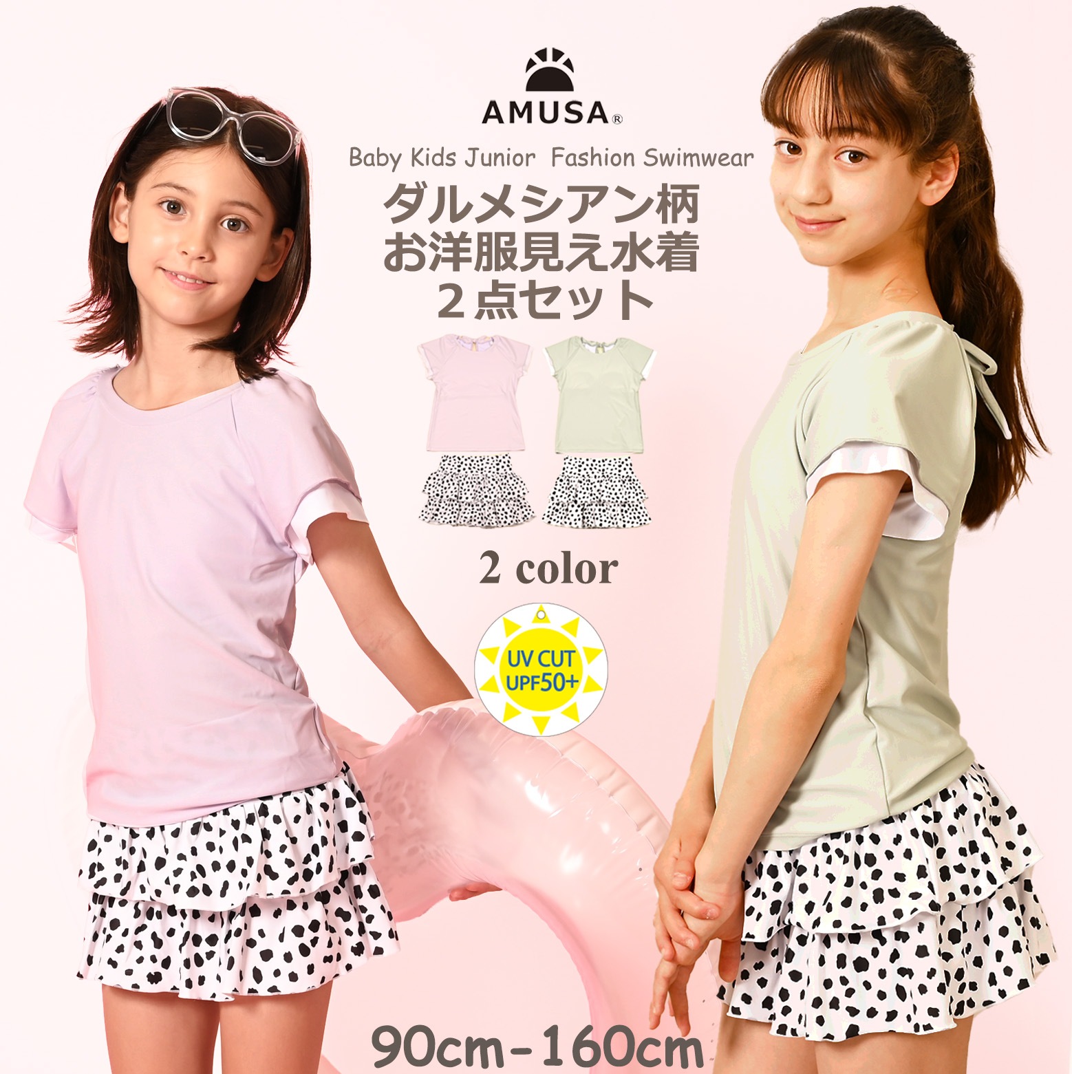 ����᥷�������������������売�����å� ���å����� ���λ�