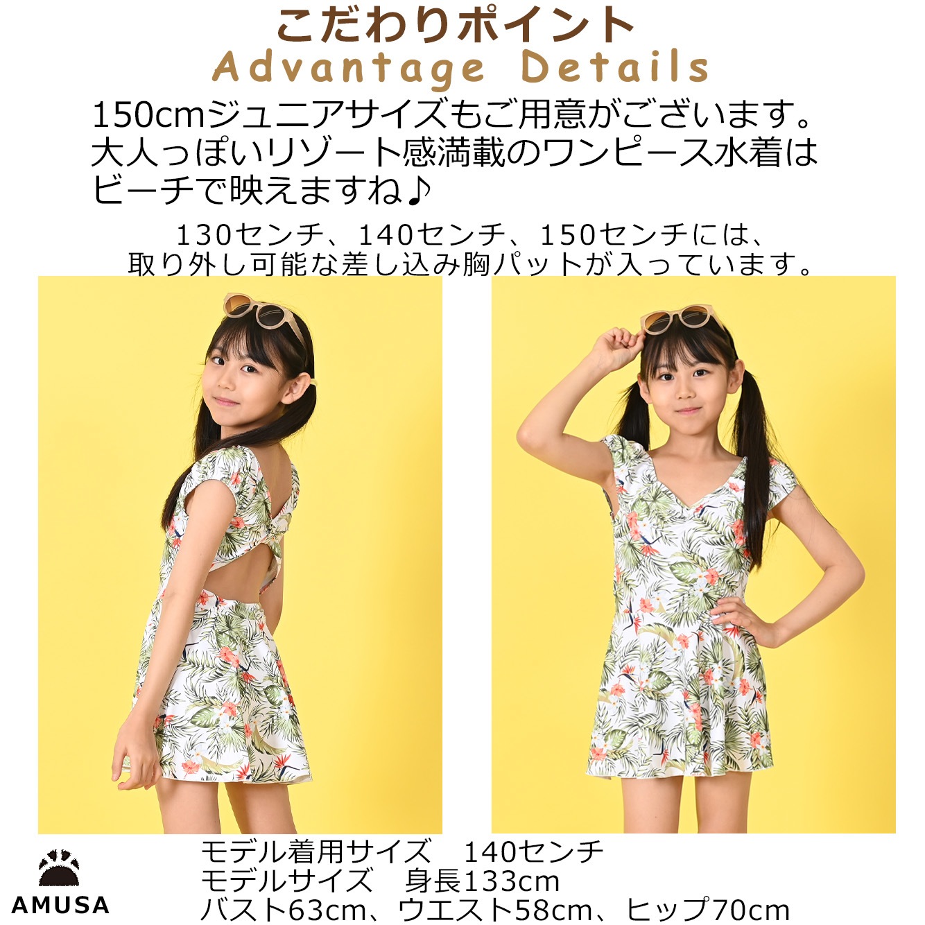 ����������̵���ۥܥ��˥������Хå��������ԡ������� ���å� �٥ӡ� �֤���� �Ҷ� ���λ� 90cm 100cm 110cm 120cm 130cm 140cm 150cm UV���å� ���襤�� ������� �٥ӡ����塡���å�����