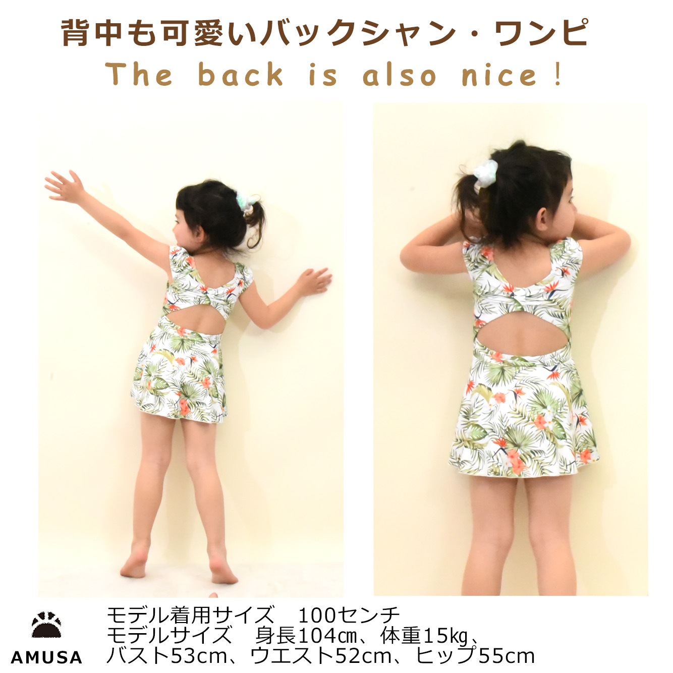 ����������̵���ۥܥ��˥������Хå��������ԡ������� ���å� �٥ӡ� �֤���� �Ҷ� ���λ� 90cm 100cm 110cm 120cm 130cm 140cm 150cm UV���å� ���襤�� ������� �٥ӡ����塡���å�����