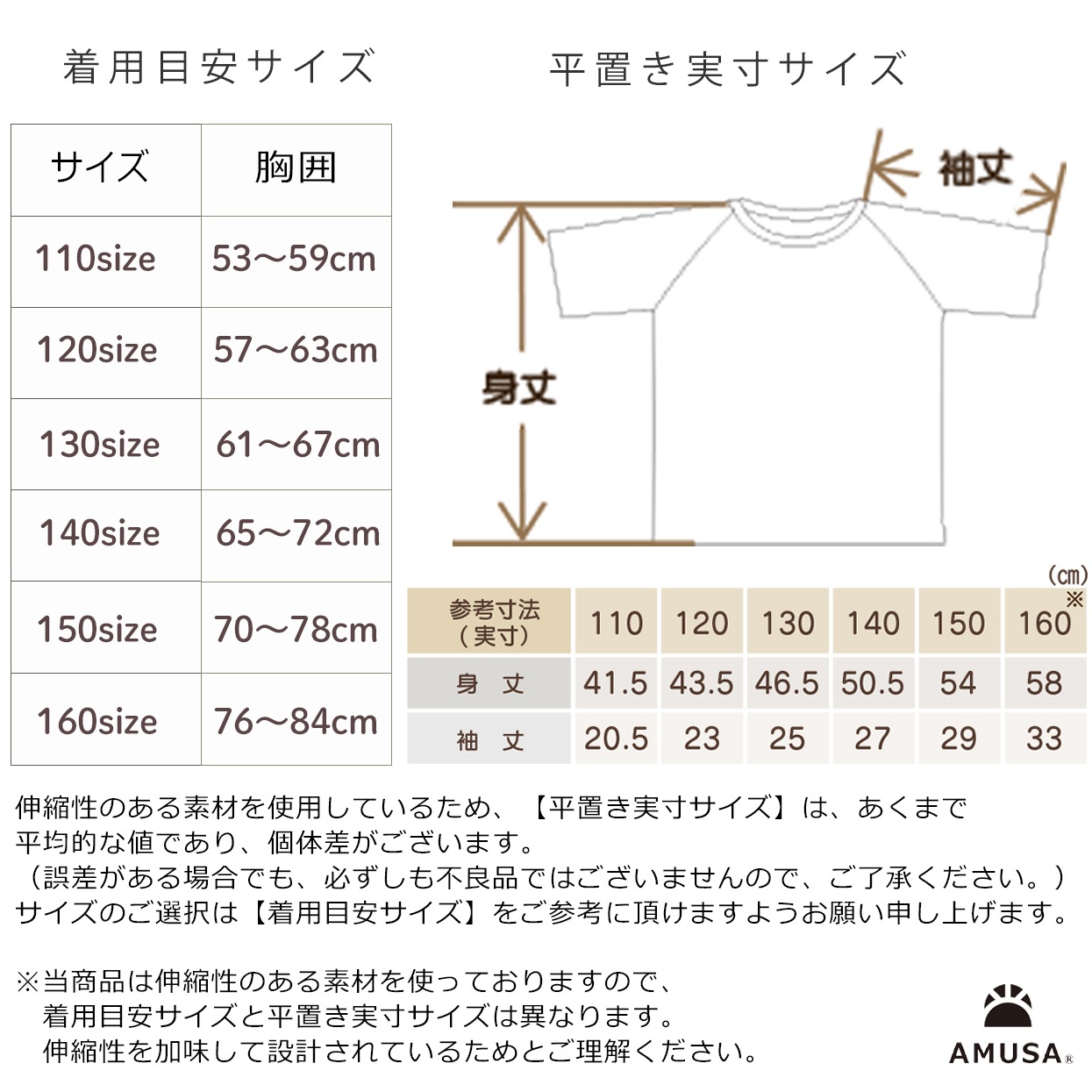 UV���å� ��Φξ�� Ⱦµ��å��奬����T����ġ����å����塡�ˤλ�