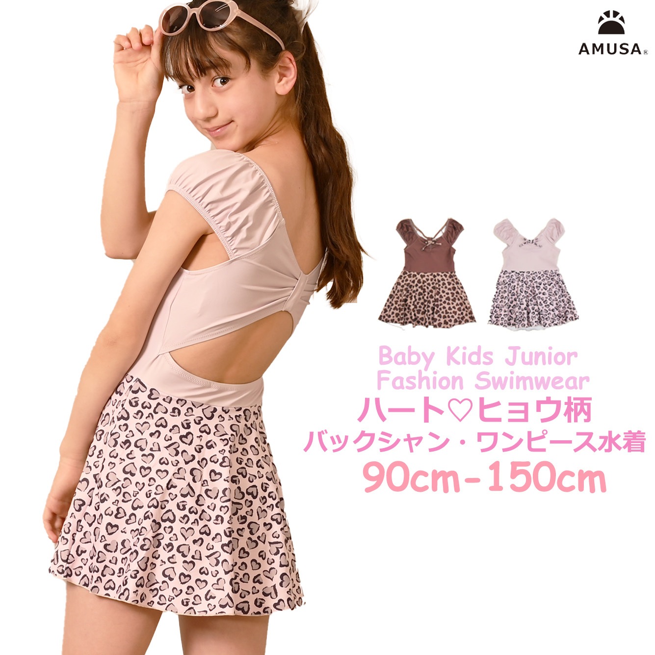 ̵ۥϡȥҥ祦Хåԡ奭å ٥ӡ ȥɥ顼 ֤ Ҷ ˥ λ 90cm 100cm 110cm 120cm 130cm 140cm 150cm UVå  襤  ˥塡å