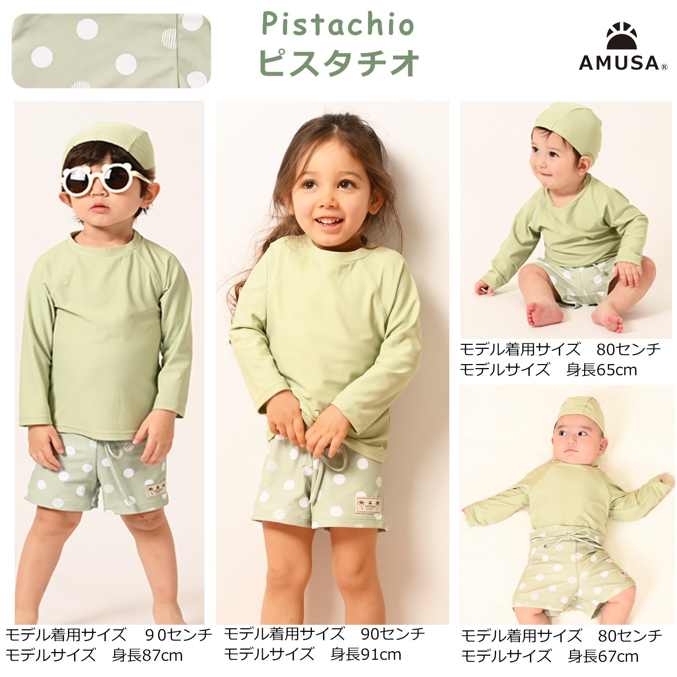 ��˥��å���Ĺµ��å��奬���ɿ��塦˹���դ�3�����åȡ����å����塡�٥ӡ����塡�ˤλҡ����λҡ��֤���󡡥٥ӡ�