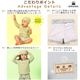 ��˥��å���Ĺµ��å��奬���ɿ��塦˹���դ�3�����åȡ����å����塡�٥ӡ����塡�ˤλҡ����λҡ��֤���󡡥٥ӡ�