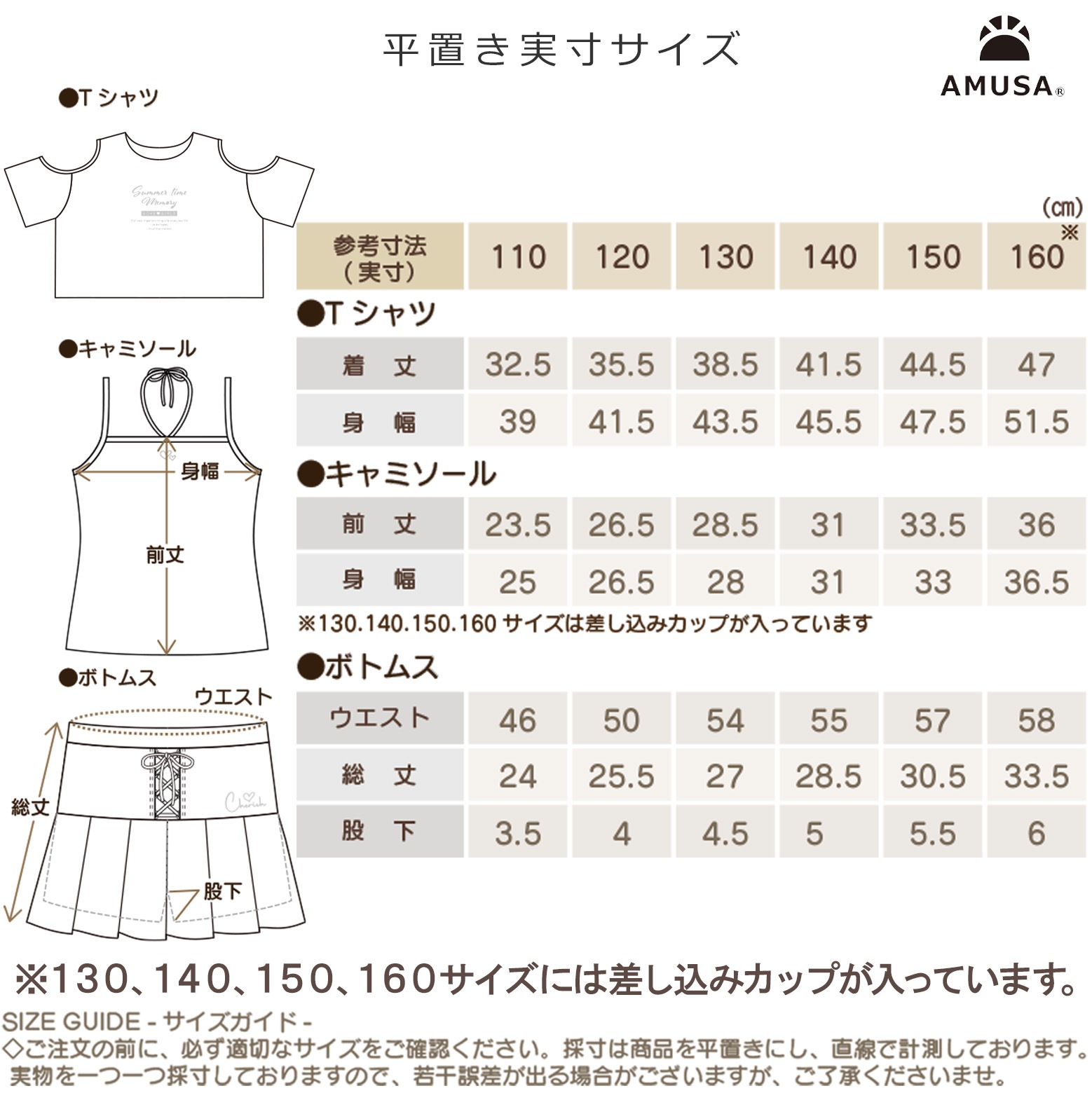 UVåȿΦξTդWAY߿壳å