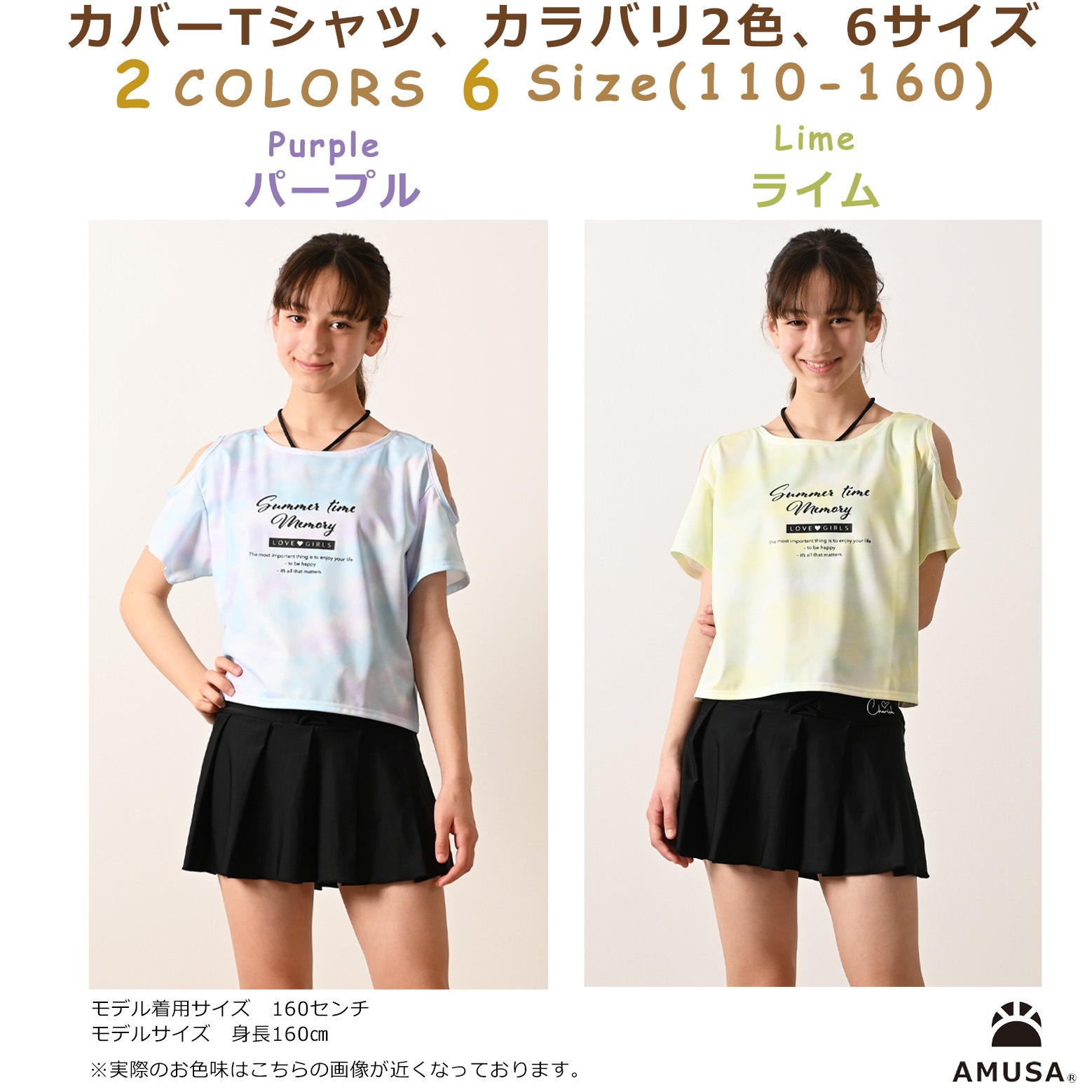 UVåȿΦξTդWAY߿壳å