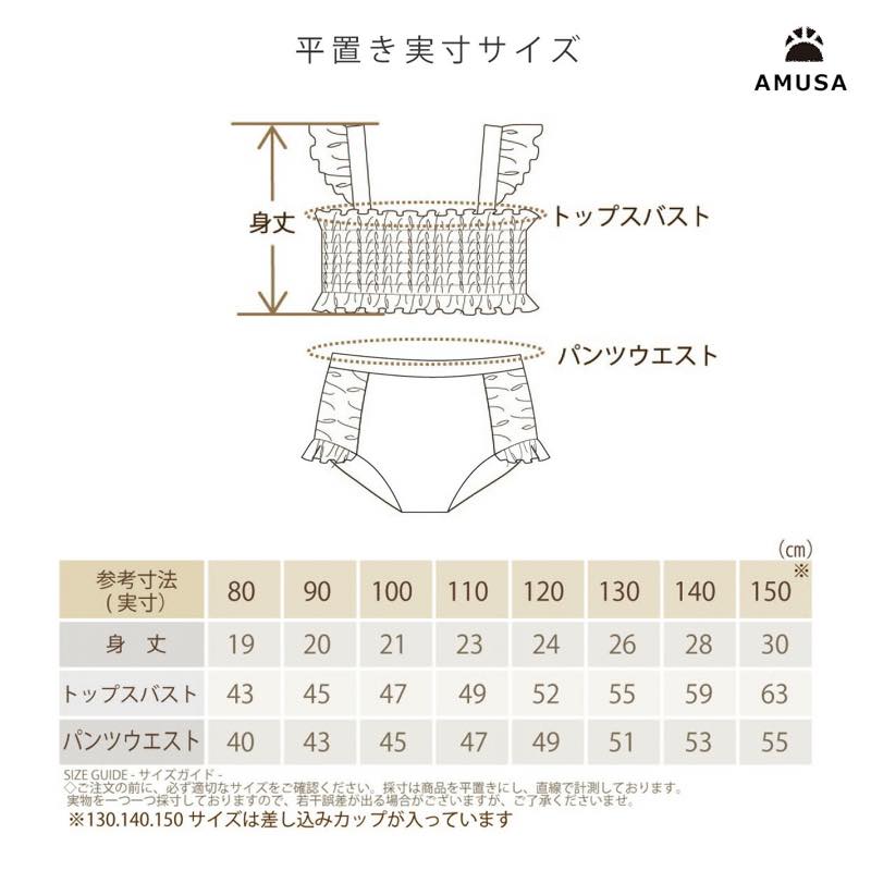 ̵۸ե륷㡼󥰿ܥ˥ѥ2å å ٥ӡ ֤ Ҷ λ 80cm 90cm 100cm 110cm 120cm 130cm 140cm 150cm ع ձ գ֥å ٥ӡ塡˥塡å