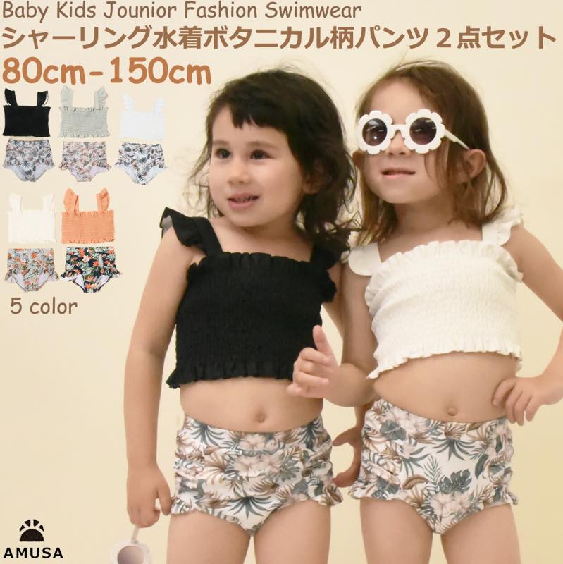 ̵۸ե륷㡼󥰿ܥ˥ѥ2å å ٥ӡ ֤ Ҷ λ 80cm 90cm 100cm 110cm 120cm 130cm 140cm 150cm ع ձ գ֥å ٥ӡ塡˥塡å