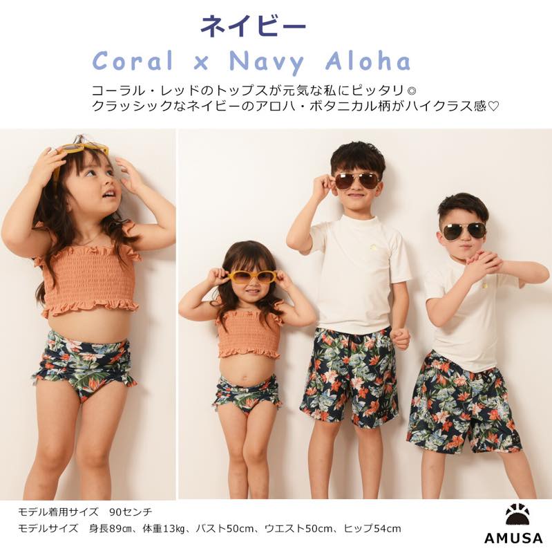 ̵۸ե륷㡼󥰿ܥ˥ѥ2å å ٥ӡ ֤ Ҷ λ 80cm 90cm 100cm 110cm 120cm 130cm 140cm 150cm ع ձ գ֥å ٥ӡ塡˥塡å