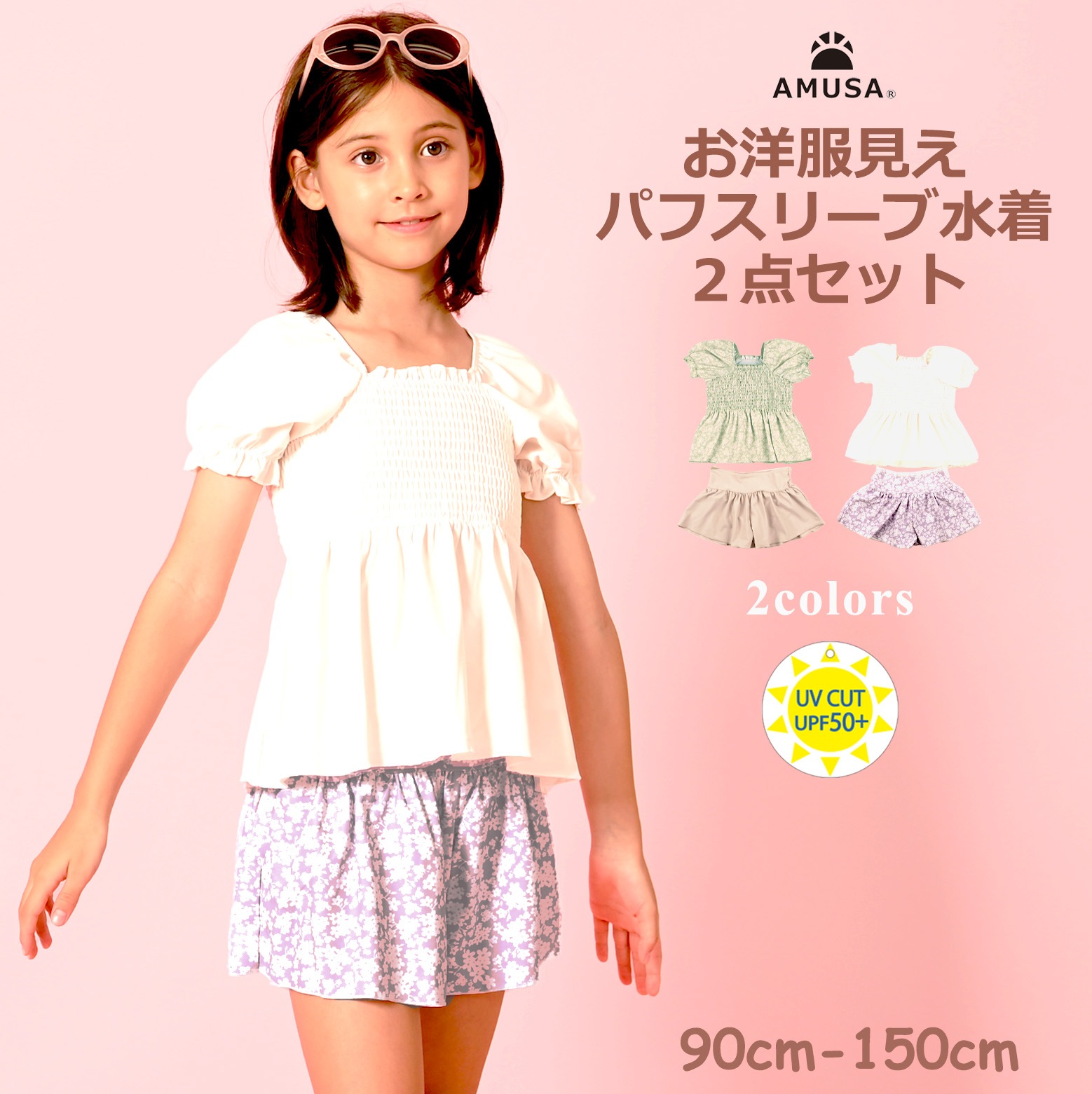 UV���åȲ����ѥե��꡼�֡����㡼��󥰿��売�����å�