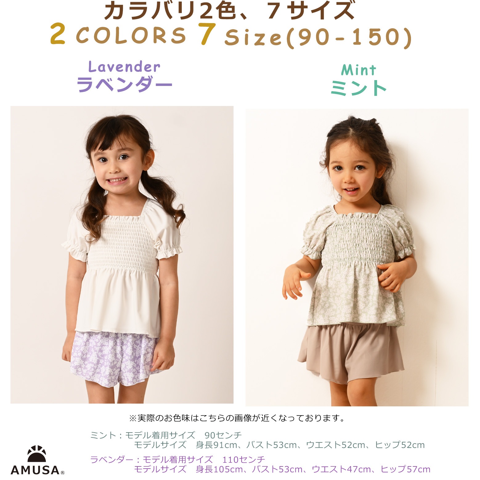 UV���åȲ����ѥե��꡼�֡����㡼��󥰿��売�����å�