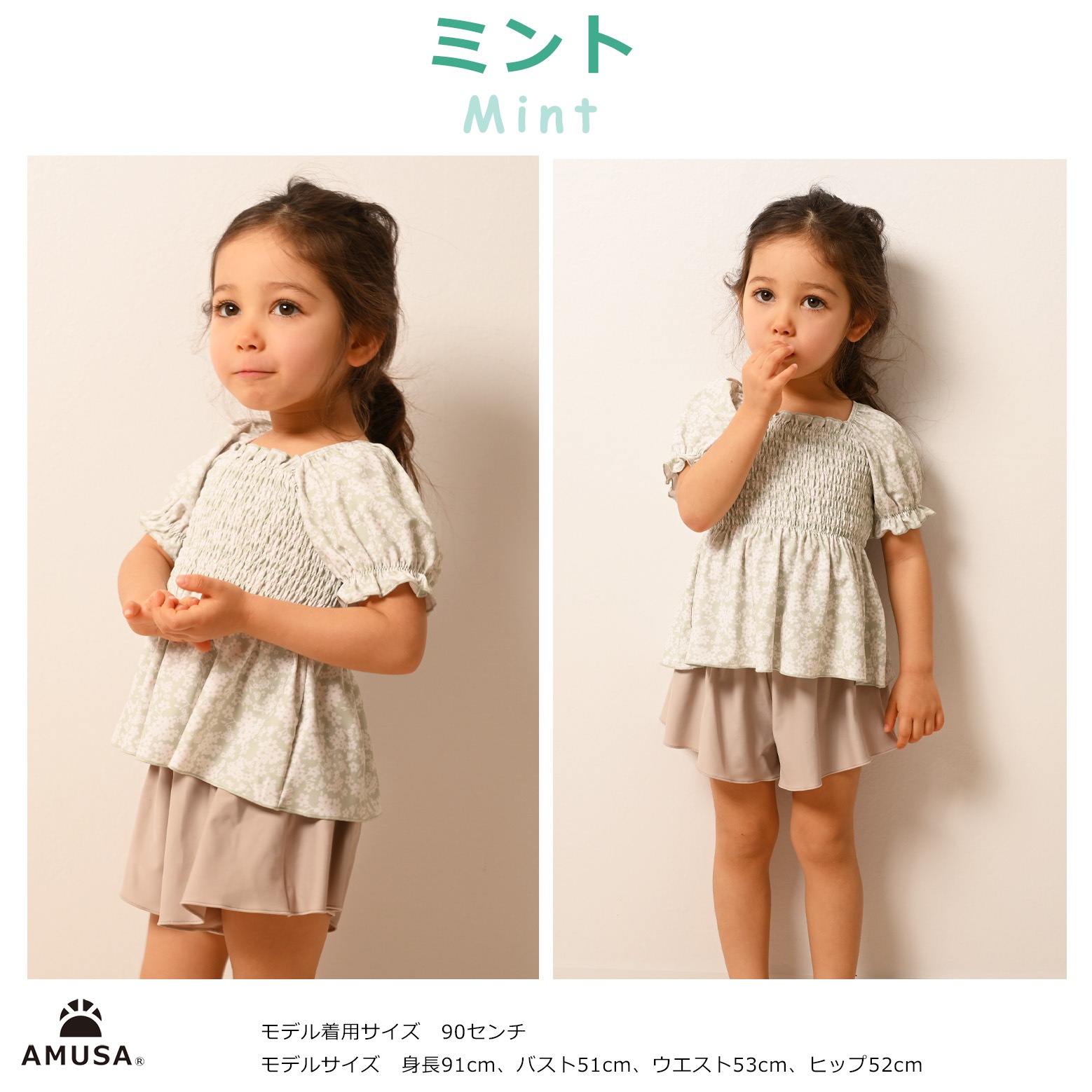 UV���åȲ����ѥե��꡼�֡����㡼��󥰿��売�����å�