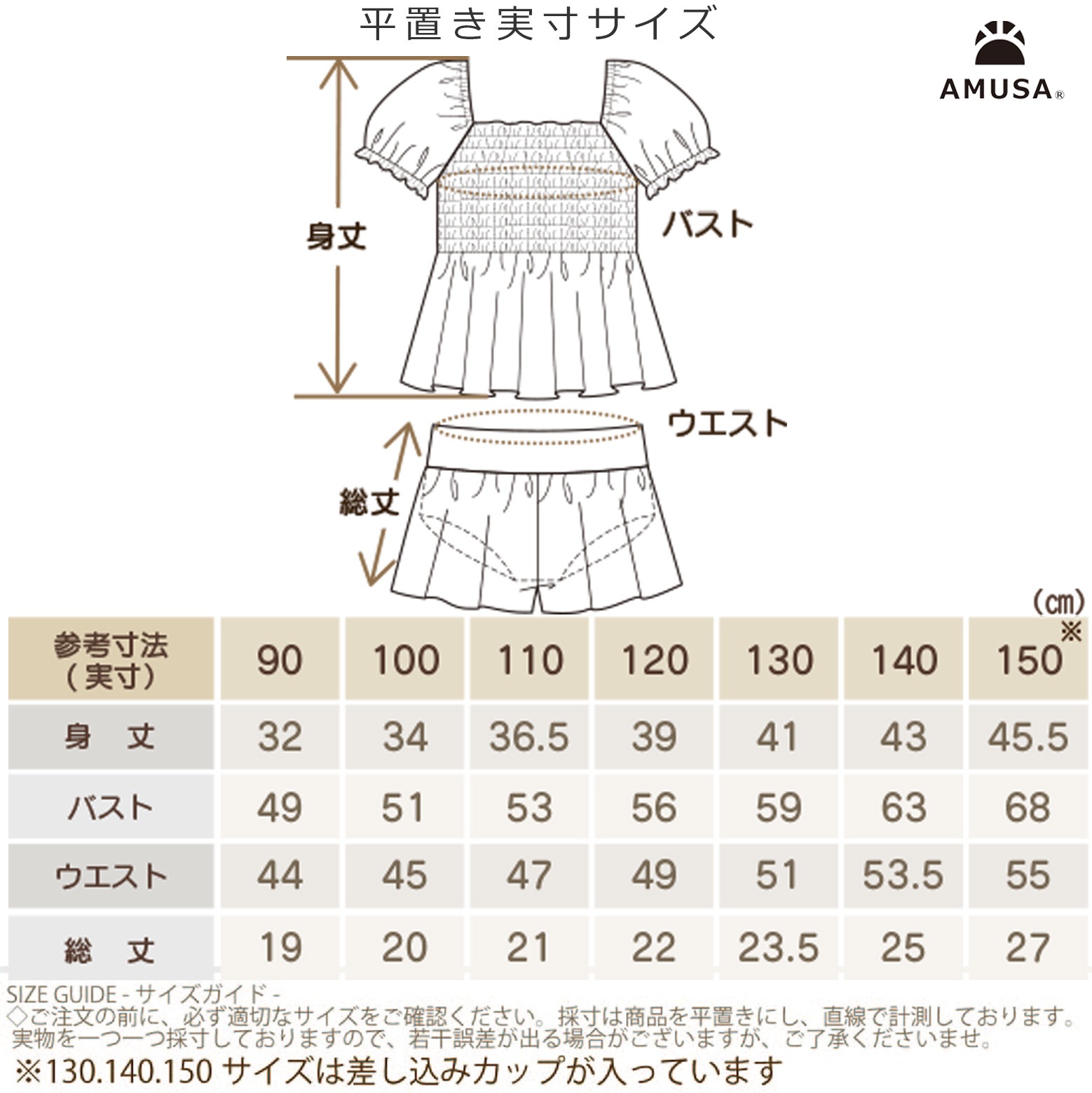 UV���åȲ����ѥե��꡼�֡����㡼��󥰿��売�����å�