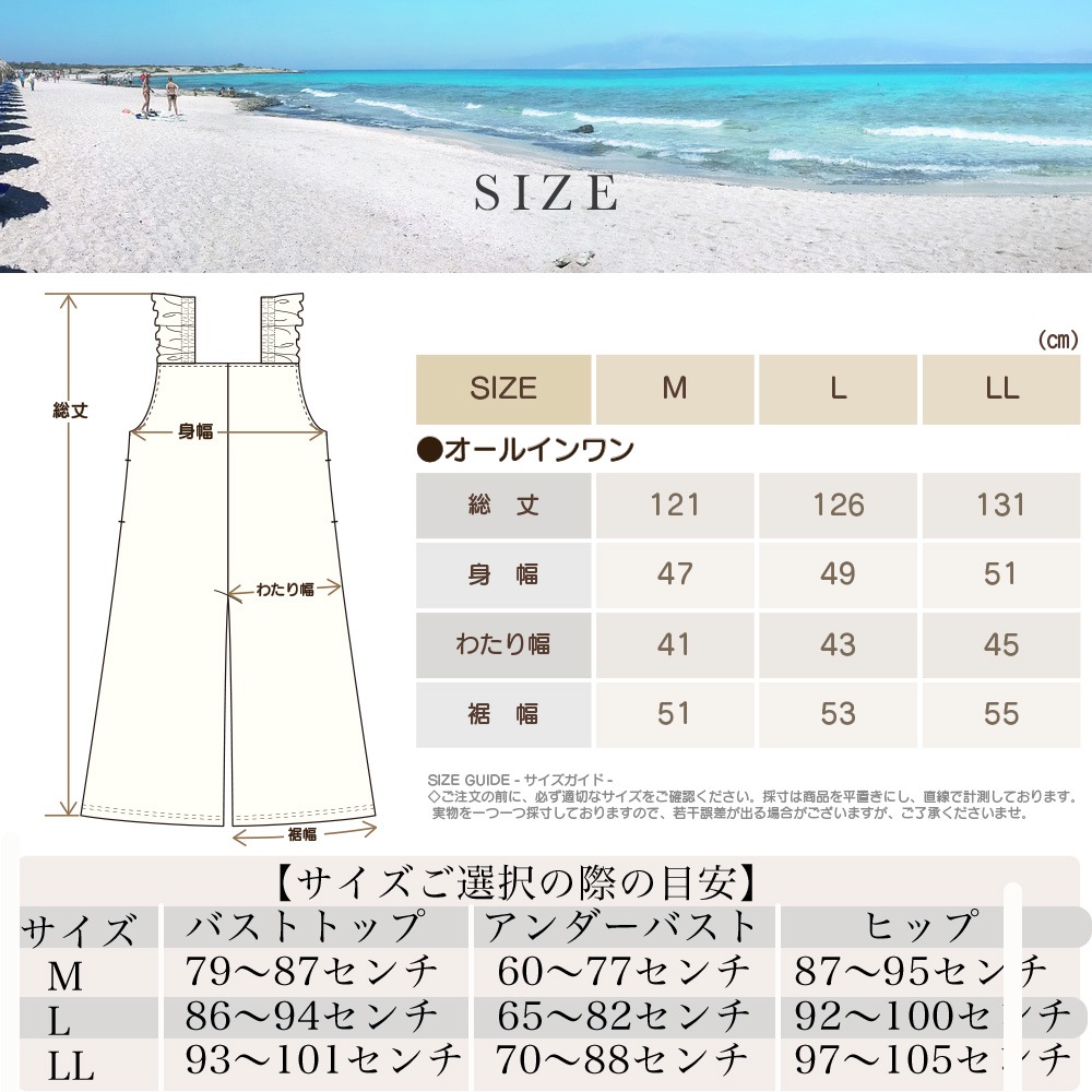 UV���å�®�������ڥå� M L LL  �֥�å� �١����� UPF50+