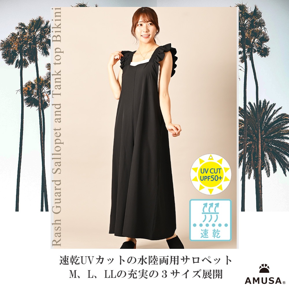 UV���å�®�������ڥå� M L LL  �֥�å� �١����� UPF50+