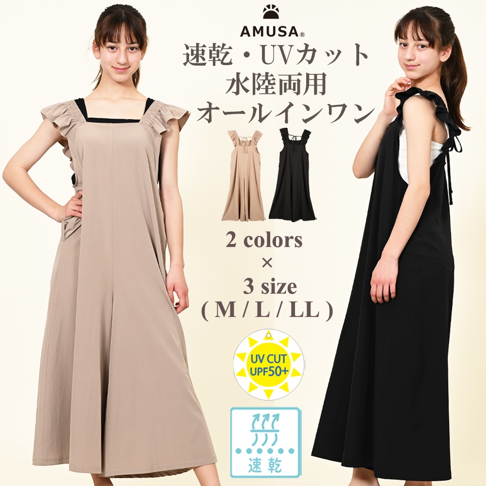 UV���å�®�������륤���� M L LL  �֥�å� �١����� UPF50+